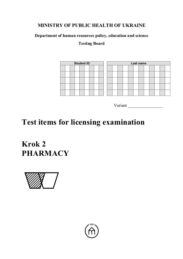 The drug Sulfacil sodium: instructions for use, appointment, dosage and other information 38 The drug Sulfacil sodium: instructions for use, appointment, dosage and other information 77